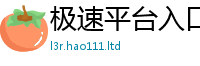 77777788888王中王正版并2025新奥天天开好彩新奥彩免费版